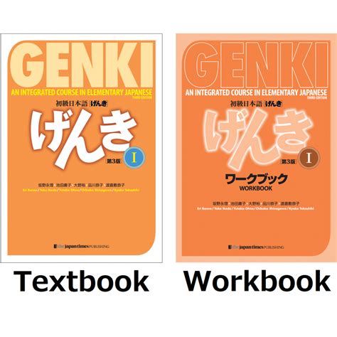 genki textbook and workbook